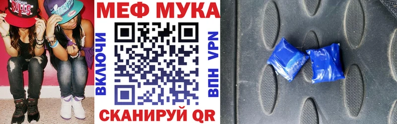 Где можно купить наркотики Шимановск Метамфетамин  Конопля  Галлюциногенные грибы  Гашиш  Кокаин  МЕФ  APVP 