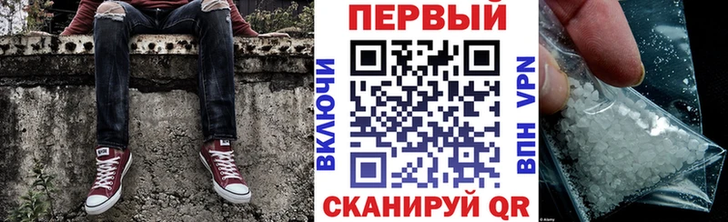 MEGA ссылка  Шимановск  Amphetamine VHQ 