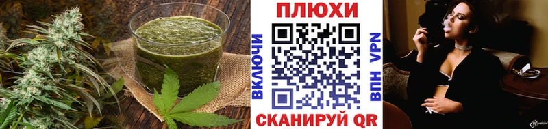 купить наркоту  Шимановск  MEGA рабочий сайт  Еда ТГК марихуана 
