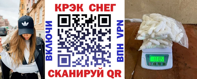 Кокаин FishScale  Шимановск 