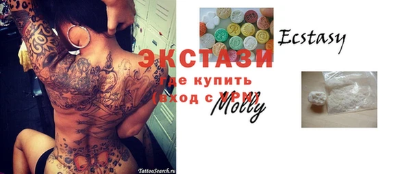 ECSTASY Баксан