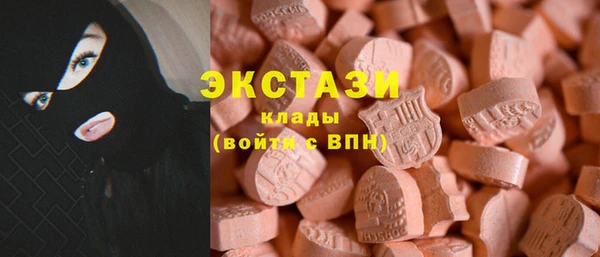 хмурый Балахна