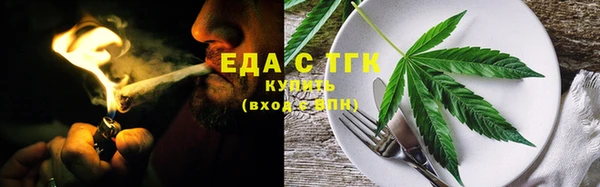 МДМА Балабаново