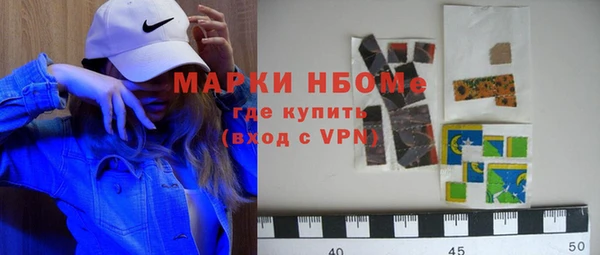 МДМА Балабаново