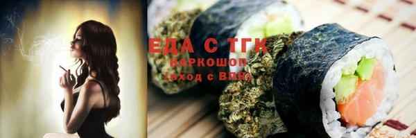 МДМА Балабаново