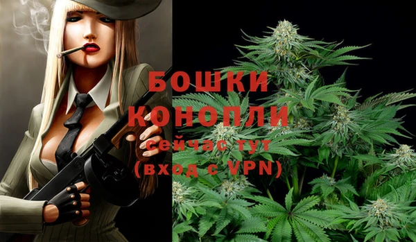МДМА Балабаново