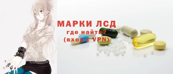 МДМА Балабаново