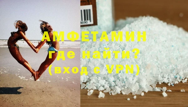 МДМА Балабаново
