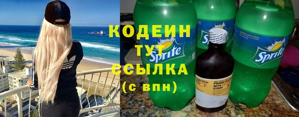 хмурый Балахна