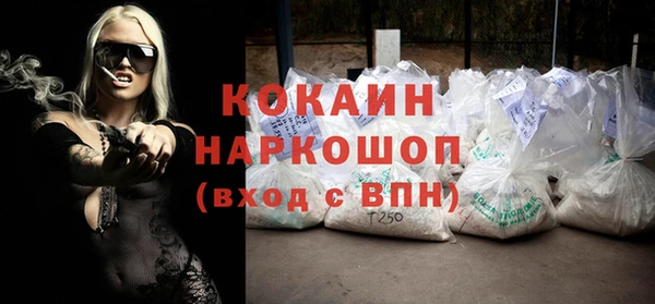 МДМА Балабаново