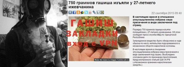 МДМА Балабаново