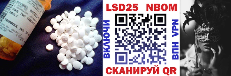 ОМГ ОМГ онион  Шимановск  LSD-25 экстази кислота 