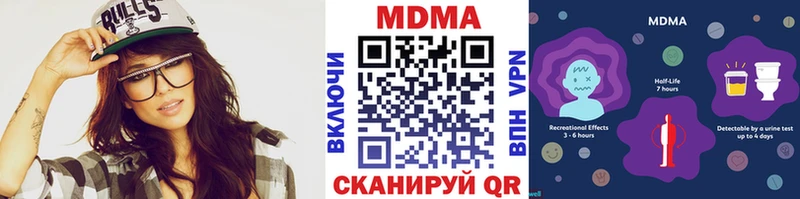 купить  цена  Шимановск  дарк нет формула  МДМА кристаллы 