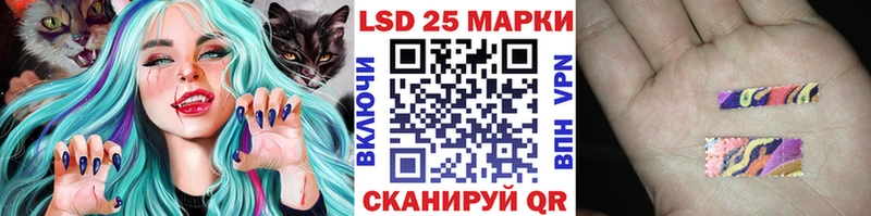 Марки 25I-NBOMe 1,5мг  Шимановск 