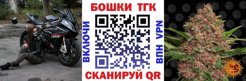 где можно купить наркотик  Шимановск  Канабис семена 